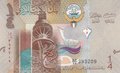 KUWAIT P.29 - 1/4 Dinar 2014 UNC