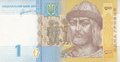 UKRAINE-P.116Ab-1-Hryven-2011-UNC