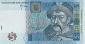 UKRAINE-P.118b-5-Hryvnia-2005-UNC