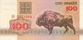 BELARUS-P.8-100-Rublei-1992-UNC