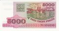 BELARUS-P.17-5000-Rublei-1998-UNC