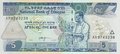 ETHIOPIA-P.47d-5-Birr-2006-UNC