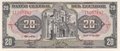 ECUADOR-P.121Aa-20-Sucres-1986-UNC
