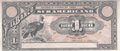ECUADOR-PS.251r-1-Sucre-1920-AU