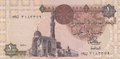 EGYPT P.50a - 1 Pound 1980 AU