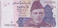 PAKISTAN P.47 - 50 Rupees 2008 UNC