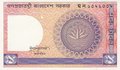 BANGLADESH-P.6B-1-Taka-ND-1982--P.H-UNC