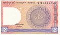 BANGLADESH-P.6b-1-Taka-ND-1982--P.H-UNC