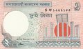 BANGLADESH-P.6C-2-Taka-ND-1989--P.H-UNC