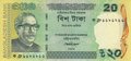 BANGLADESH P.55Aa - 20 Taka 2012 UNC