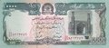 AFGHANISTAN-P.63b-10.000-Afghanis-1372-(1993)-UNC