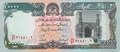 AFGHANISTAN P.63a - 10.000 Afghanis 1372 (1993) UNC