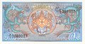 BHUTAN-P.12-1-Ngultrum-ND-1986-UNC
