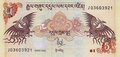 BHUTAN-P.28a-5-Ngultrum-2006-UNC