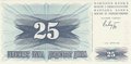 BOSNIA HERCEGOVINA P.11a - 25 Dinara 1992 UNC