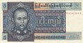 BURMA P.57 - 5 Kyats 1973 UNC