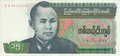 BURMA P.62 - 15 Kyats 1986 AU