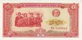 CAMBODIA-P.33-5-Riels-1987-UNC-some-staining