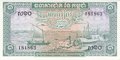 CAMBODIA-P.4c-1-Riel-ND-1972-UNC