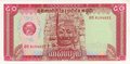 CAMBODIA-P.32a-50-Riels-1979-UNC-some-foxing