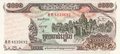 CAMBODIA-P.51a-1000-Riels-1999-UNC