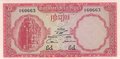 CAMBODIA-P.10c-5-Riels-ND-1962-75-AU