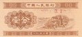 CHINA-P.860c-1-Fen-1953-UNC