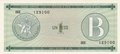 CUBA-PFX.6-1-Pesos-ND-1985-UNC