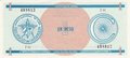 CUBA-PFX.11-1-Peso-ND-1985-UNC
