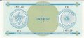 CUBA-PFX.13-5-Pesos-ND-1985-UNC