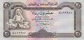 YEMEN-P.26a-20-Rials-ND-1990-UNC-