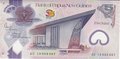 PAPUA-NEW-GUINEA-P.39-5-Kina-2010-UNC