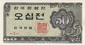 SOUTH KOREA P.29 - 50 Jeon 1962 UNC