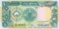 SUDAN-P.39a-1-Pound-1987-UNC