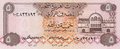 UNITED-ARAB-EMIRATES-P.7a-5-Dirhams-ND-1982-UNC