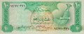 UNITED-ARAB-EMIRATES-P.8a-10-Dirhams-ND-1982-VF