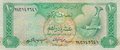 UNITED-ARAB-EMIRATES-P.8a-10-Dirhams-ND-1982-aVF