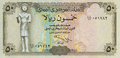 YEMEN-P.27A-50-Rials-ND-1994-UNC