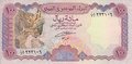 YEMEN-P.28a-100-Rials-ND-1993-UNC