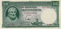 GREECE-P.107-50-Drachmai-1939-XF