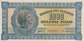 GREECE P.117b - 1000 Drachmai 1941 XF