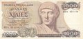 GREECE P.202a - 1000 drachmai 1987 XF