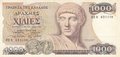 GREECE-P.202a-1000-drachmai-1987-XF