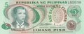 PHILIPPINES P.48a - 2 Piso ND 1970 UNC