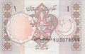 PAKISTAN P.27m - 1 Rupee ND 1983 UNC