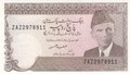 PAKISTAN-P.38a-5-Rupees-ND-1983-84-UNC-Pin-holes