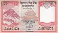NEPAL-P.76-5-Rupees-ND-2020-UNC