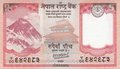 NEPAL P.76 - 5 Rupees ND 2020 UNC