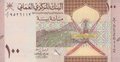 OMAN P.50 - 100 Baisa 2020 UNC