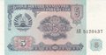 TAJIKISTAN P.2a - 5 Rubles 1994 UNC